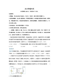 2024~2025学年广西壮族自治区联考高三(上)11月月考物理试卷(解析版)