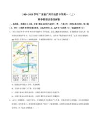 2024～2025学年广东省广州市执信中学高一(上)期中物理试卷(含解析)