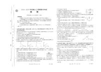 河南省金太阳2024-2025学年高二上学期期中联考物理试题