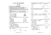 江苏省海安高级中学2024-2025学年高三上学期期中考试物理试题（含答案）