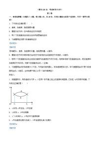 重庆市2022_2023学年高一物理上学期期末考试试题含解析