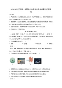 2024~2025学年内蒙古自治区锡林郭勒盟高二上学期11月期中物理试卷(解析版)