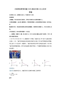 2024-2025学年湖南省多校联考高三(上)11月月考物理试卷(解析版)