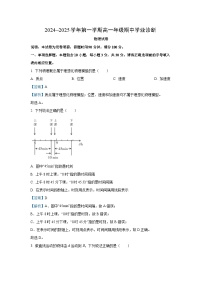 2024-2025学年山西省太原市高一(上)11月期中 物理试卷(解析版)