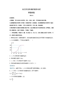 2024-2025学年山东省潍坊市高三(上)阶段性调研监测(期中)物理试卷(解析版)