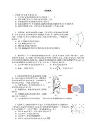 上海市延安中学2024-2025学年高二上学期12月月考物理试卷