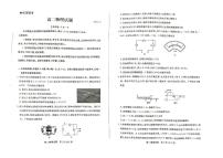 山东省德州市2024-2025学年高二上学期11月期中物理试题