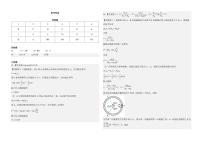 天津市第一中学2024-2025学年高三上学期第二次月考物理答案