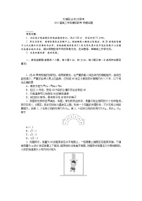 2025广东省大湾区（正禾）大联考高三上学期模拟联考物理试题含解析