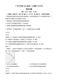 四川省广安中学2024-2025学年高二上学期期中考试物理试题（Word版附解析）