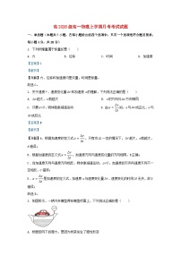 重庆市2023_2024学年高一物理上学期第二次月考试题含解析