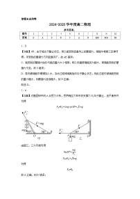 甘肃省定西市第一中学2024-2025学年高二上学期12月月考物理试题