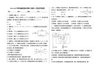 河北省衡水市阜城县阜城实验中学2024-2025学年高二上学期12月月考物理试题