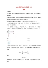 重庆市2023_2024学年高三物理上学期10月月考试题含解析