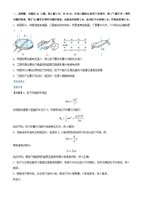 湖北省武汉市2023_2024学年高二物理上学期12月月考试题含解析