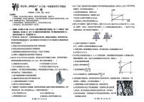 广西“贵百河—武鸣高中”2024-2025学年高一上学期12月月考（期中）物理试题