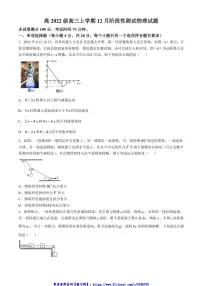 2024～2025学年四川省成都市某中学高三(上)12月月考物理试卷(含答案)
