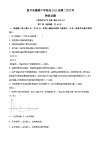 四川省遂宁市蓬溪中学2024-2025学年高二上学期第二次月考物理试卷（Word版附解析）