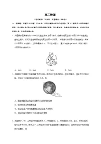 四川省成都列五中学2024-2025学年高三上学期12月月考（全科）物理