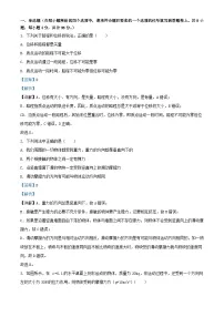 安徽省宿州市2023_2024学年高一物理上学期期中模拟试题含解析