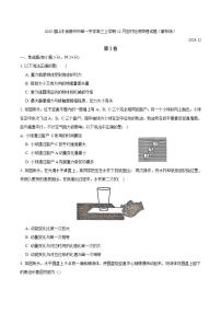 2025届山东省滕州市第一中学高三上学期12月定时检测物理试题（解析版）