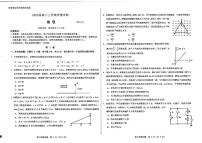 山东省百校大联考2024-2025学年高三上学期12月学情诊断 物理试题