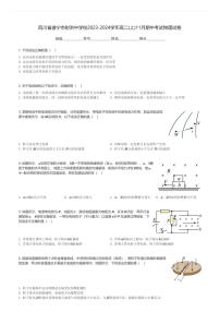 四川省遂宁市射洪中学校2023-2024学年高二(上)11月期中考试物理试卷(含解析)