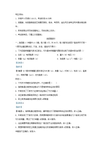 浙江省2023_2024学年高二物理上学期11月期中联考试题含解析