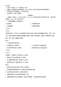 浙江省宁波市2023_2024学年高二物理上学期期中联考试题含解析