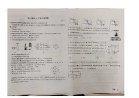 山东省五莲县第一中学2024-2025学年高二上学期12月月考物理试题