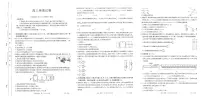 贵州省黔东南部分学校2024-2025学年高三上学期12月检测物理试题（PDF版附解析）