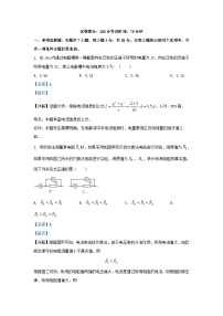 四川省内江市2023_2024学年高二物理上学期期中试题含解析