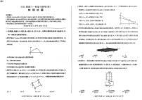 百师联盟2025届高三高考一轮复习联考（四）-物理试题+答案（N）