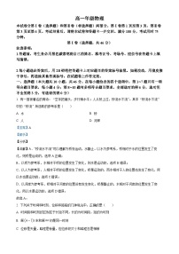 2025西双版纳傣族自治州部分学校高一上学期12月月考物理试题含解析