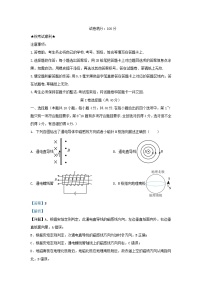 湖北省2023_2024学年高二物理上学期期中试卷含解析