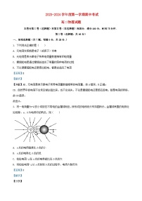 安徽省安庆市2023_2024学年高二物理上学期期中试卷含解析