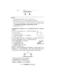 江西省2023_2024学年高一物理上学期11月期中试题pdf