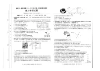福建省龙岩市龙岩12校2024-2025学年高三上学期11月期中物理试题