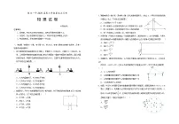 2025银川一中高三上学期第五次月考试题物理含答案