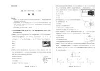 安徽省2024-2025学年高二上学期12月联考物理试卷（PDF版附解析）