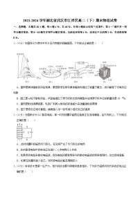 2023-2024学年湖北省武汉市江岸区高二（下）期末物理试卷