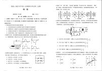 辽宁省抚顺市第一中学2024-2025学年高二上学期期末考试物理试卷