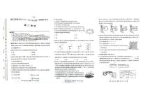 甘肃省酒泉市2024-2025学年高二上学期1月期末物理试题