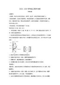 2024~2025学年山东省百师联考高二上期中考试物理试卷（解析版）