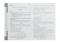 海南省多校2024-2025学年高一上学期1月期末考试物理试题