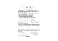 黑龙江省牡丹江地区共同体2024-2025学年高一上学期期末物理试卷