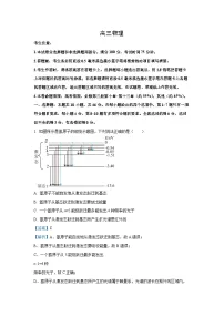 2025届河南省九师联盟高三上学期12月教学质量监测物理试卷（解析版）