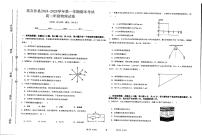 新疆维吾尔自治区喀什地区英吉沙县多校2024-2025学年高二上学期1月期末物理试题