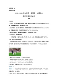 2022-2023学年内蒙古包头市高一上学期期末物理试卷（解析版）