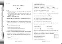 2025届河南天一大联考高三上学期1月一模物理试题+答案